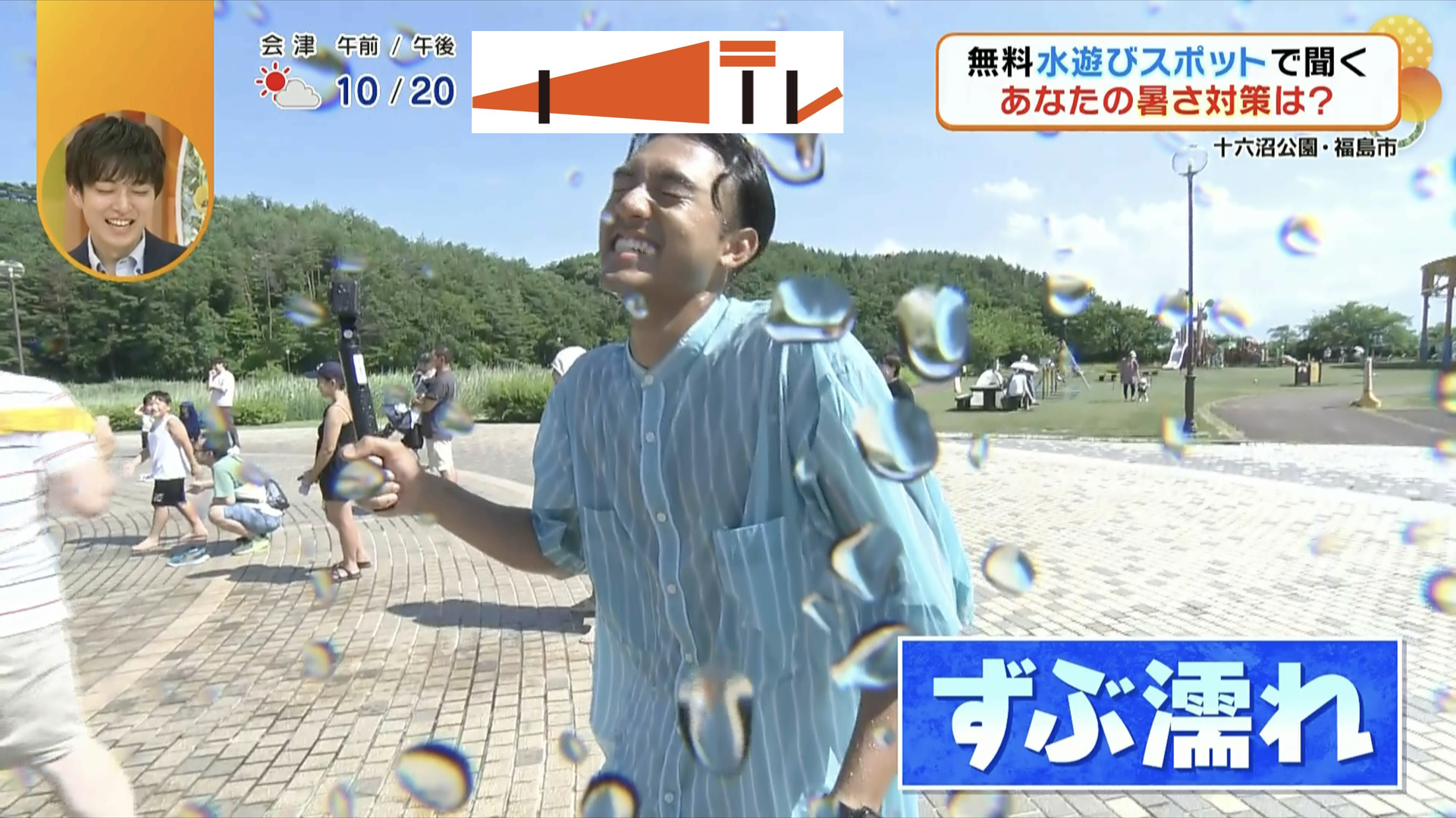 思わぬ形で涼を感じることに…笑